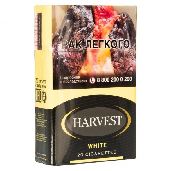 Сигареты Harvest - White King Size (блок 10 пачек) купить в Барнауле