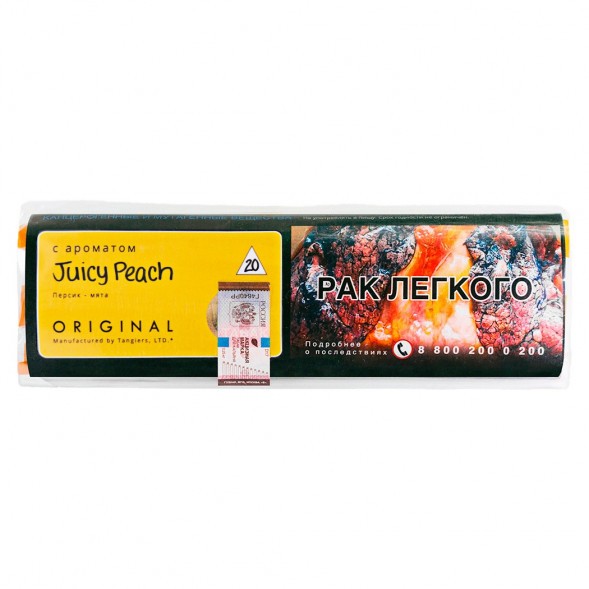 Табак Tangiers Original - Juicy Peach (Сочный Персик, 250 грамм) купить в Барнауле