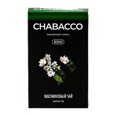 Смесь Chabacco MEDIUM - Jasmine Tea (Жасминовый Чай, 50 грамм) купить в Барнауле