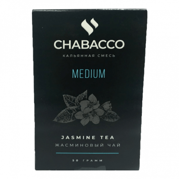 Смесь Chabacco MEDIUM - Jasmine Tea (Жасминовый Чай, 50 грамм) купить в Барнауле