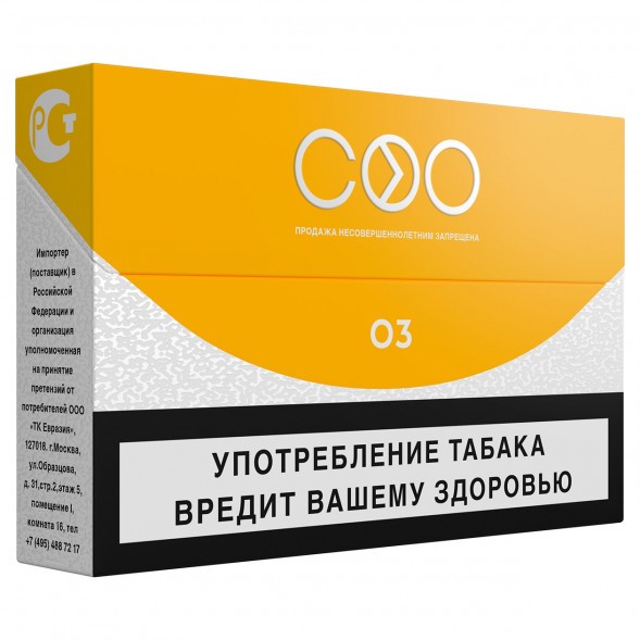 Стики COO - YELLOW (Светлый Табак, 10 пачек) купить в Барнауле