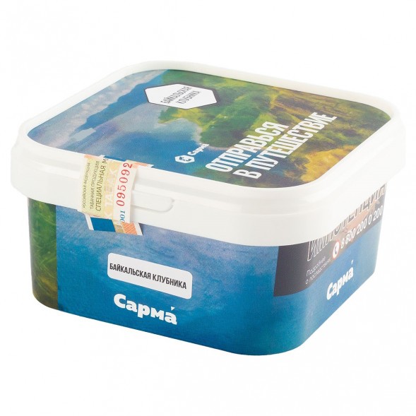 Табак Сарма - Байкальская Клубника (200 грамм) купить в Барнауле