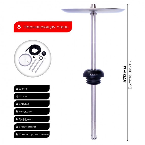 Кальян На Грани - Модель 4 (Без Колбы) купить в Барнауле