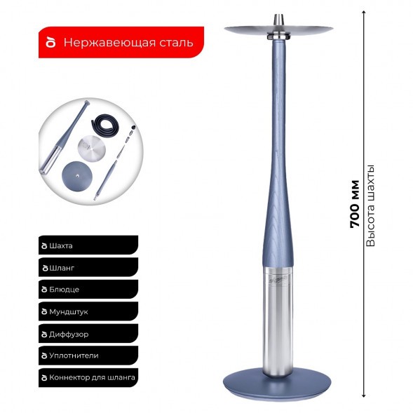 Кальян UNION - Argument (Серый, Без Колбы) купить в Барнауле