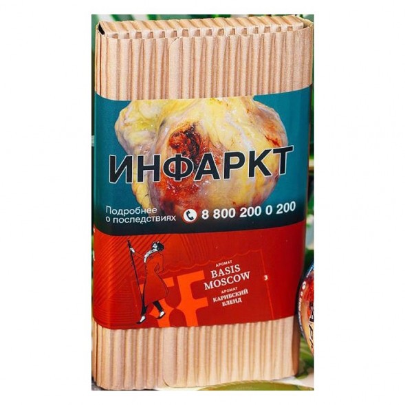 Табак Satyr Brilliant - Basis Moscow (100 грамм) купить в Барнауле