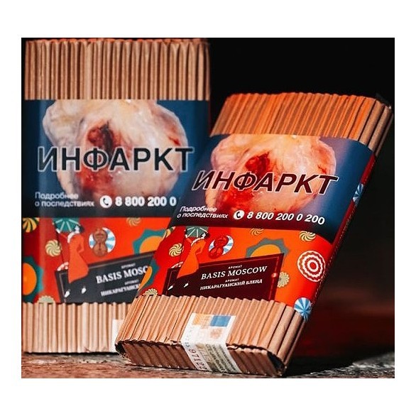 Табак Satyr Brilliant - Basis Moscow (100 грамм) купить в Барнауле