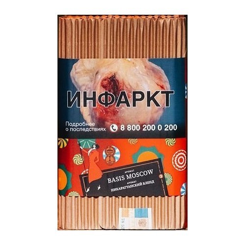 Табак Satyr Brilliant - Basis Moscow (100 грамм) купить в Барнауле