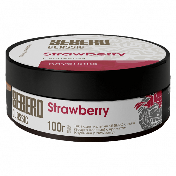 Табак Sebero - Strawberry (Клубника, 100 грамм) купить в Барнауле