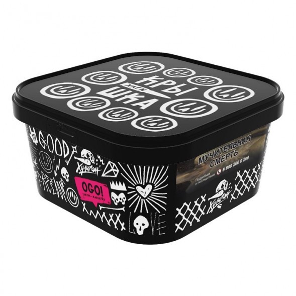 Табак Хулиган - OGO! (Сакура и Маракуйя, 200 грамм) купить в Барнауле