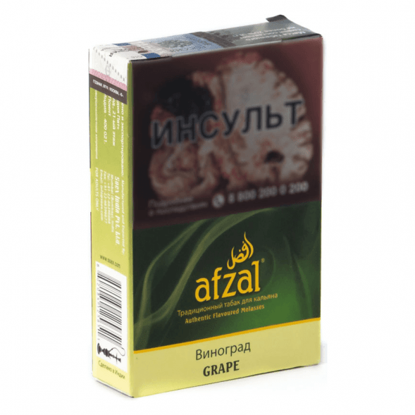 Табак Afzal - Grape (Зеленый Виноград, 40 грамм) купить в Барнауле