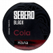 Табак Sebero Black - Cola (Кола, 25 грамм) купить в Барнауле