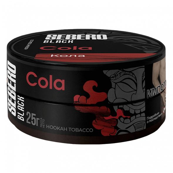 Табак Sebero Black - Cola (Кола, 25 грамм) купить в Барнауле