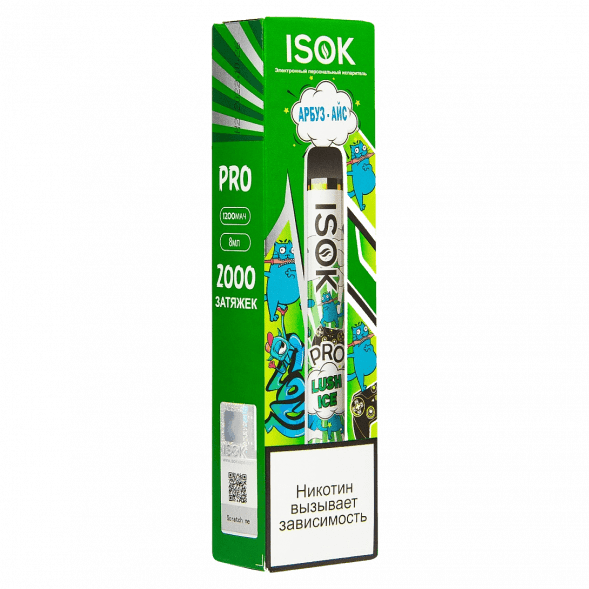 ISOK PRO - Арбуз Айс (Lush Ice, 2000 затяжек) купить в Барнауле