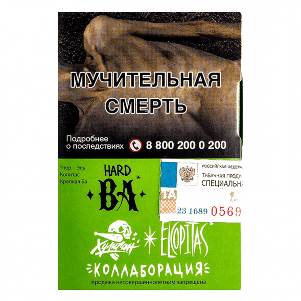 Табак Хулиган Hard - BA (Ромовая Баба, 25 грамм) купить в Барнауле