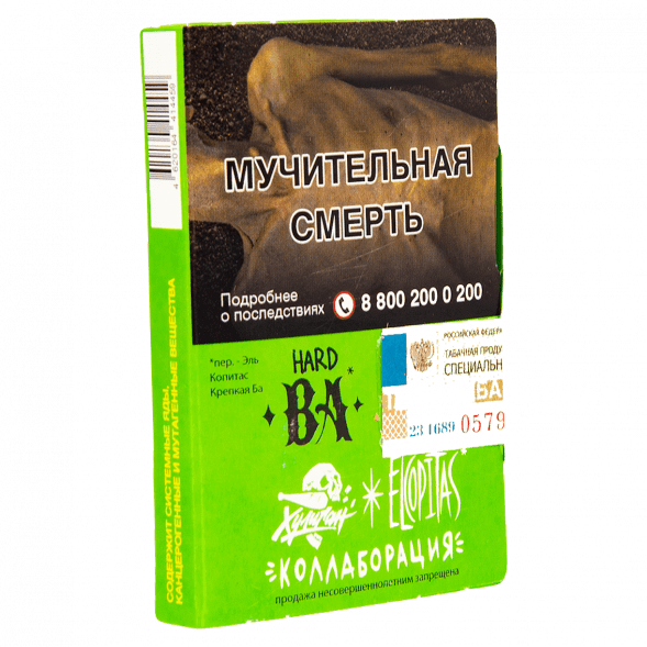 Табак Хулиган Hard - BA (Ромовая Баба, 25 грамм) купить в Барнауле