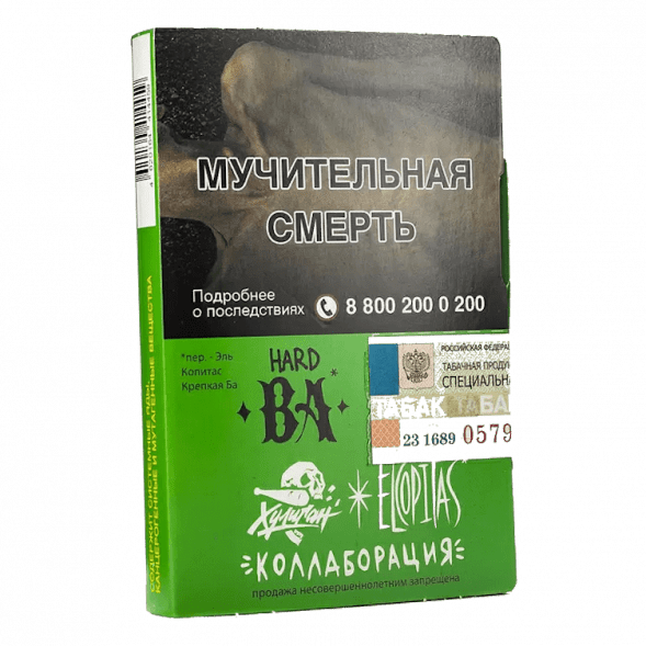 Табак Хулиган Hard - BA (Ромовая Баба, 25 грамм) купить в Барнауле