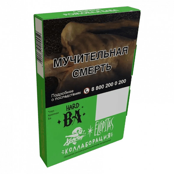 Табак Хулиган Hard - BA (Ромовая Баба, 25 грамм) купить в Барнауле