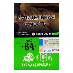 Табак Хулиган Hard - BA (Ромовая Баба, 25 грамм)