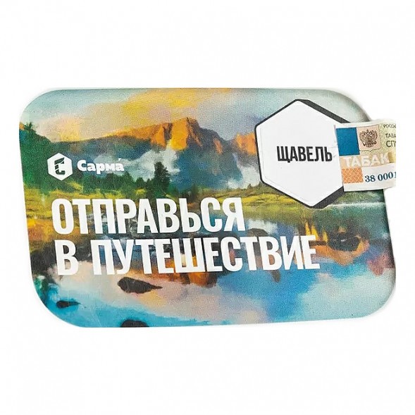 Табак Сарма - Щавель (200 грамм) купить в Барнауле