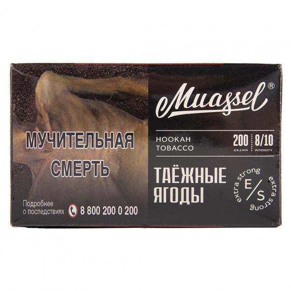 Табак Muassel Extra Strong - Таёжные Ягоды (200 грамм) купить в Барнауле