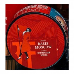 Табак Satyr Brilliant - Basis Moscow (25 грамм)