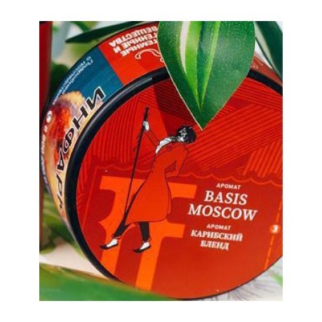 Табак Satyr Brilliant - Basis Moscow (25 грамм) купить в Барнауле