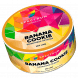 Табак Spectrum Mix Line - Banana Cookie (Банановое Печенье, 25 грамм) купить в Барнауле