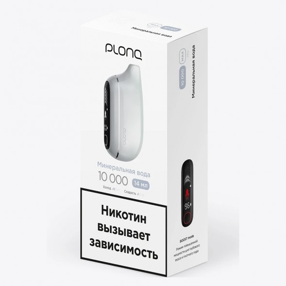 PLONQ MAX PRO - Минеральная Вода (10000 затяжек) купить в Барнауле