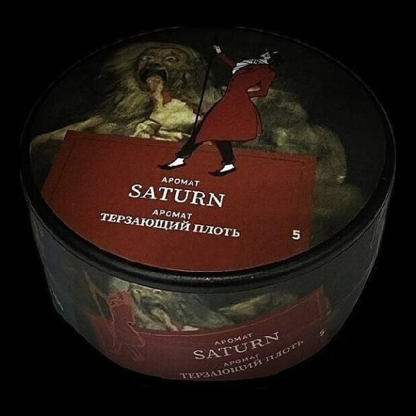 Табак Satyr - Saturn (Сатурн, 200 грамм) купить в Барнауле