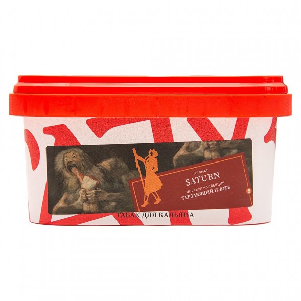 Табак Satyr - Saturn (Сатурн, 200 грамм) купить в Барнауле