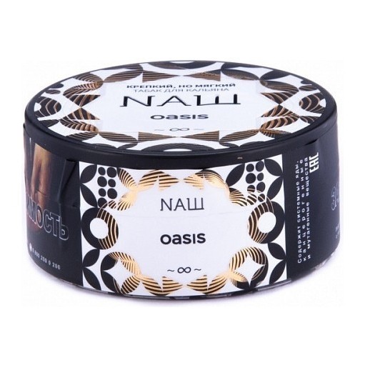 Табак NАШ - Оазис (200 грамм) купить в Барнауле