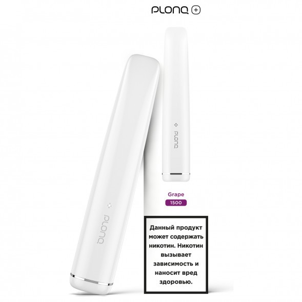 PLONQ PLUS - Виноград (1500 затяжек) купить в Барнауле