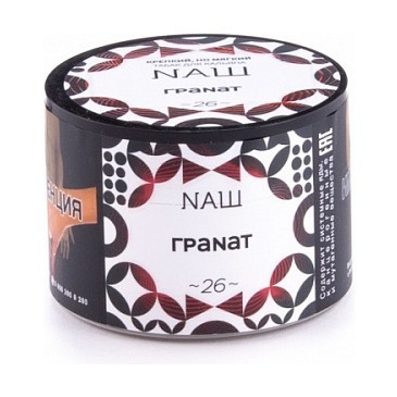Табак NАШ - Гранат (40 грамм) купить в Барнауле