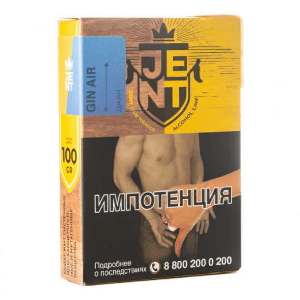Табак Jent - Gin Air (Джин, 100 грамм) купить в Барнауле