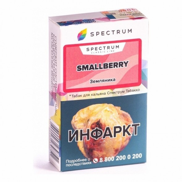 Табак Spectrum - Smallberry (Земляника, 25 грамм) купить в Барнауле