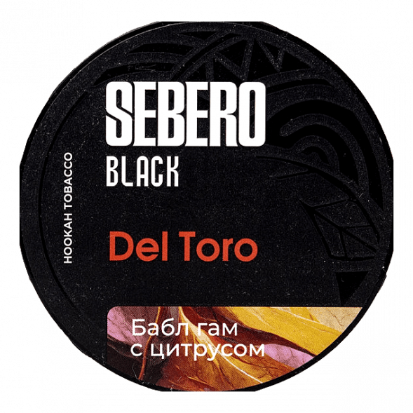 Табак Sebero Black - Del Toro (Бабл гам с Цитрусом, 25 грамм) купить в Барнауле