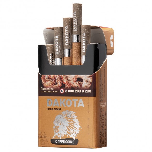 Сигариллы Dakota - Capuccino (блок 10 пачек) купить в Барнауле