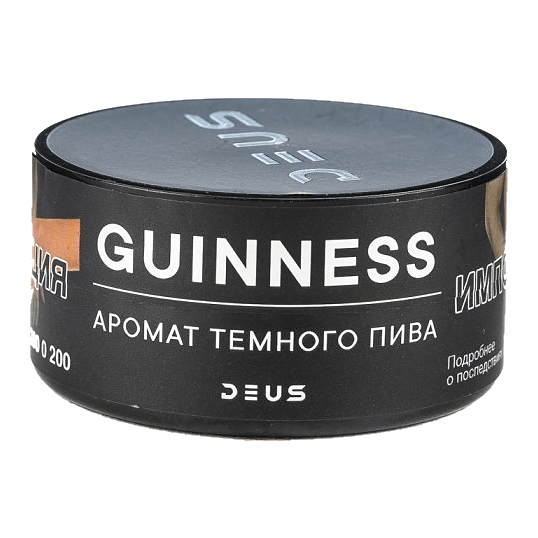 Табак Deus - Guinness (Тёмное Пиво, 100 грамм) купить в Барнауле