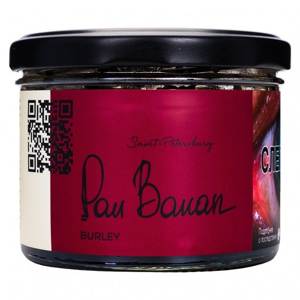 Табак Trofimoff&#039;s Burley - Pan Banan (Пан Банан, 125 грамм) купить в Барнауле