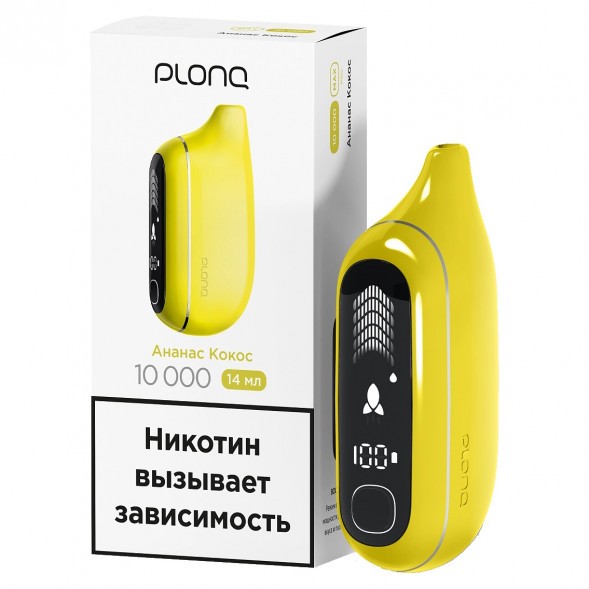 PLONQ MAX PRO - Ананас Кокос (10000 затяжек) купить в Барнауле