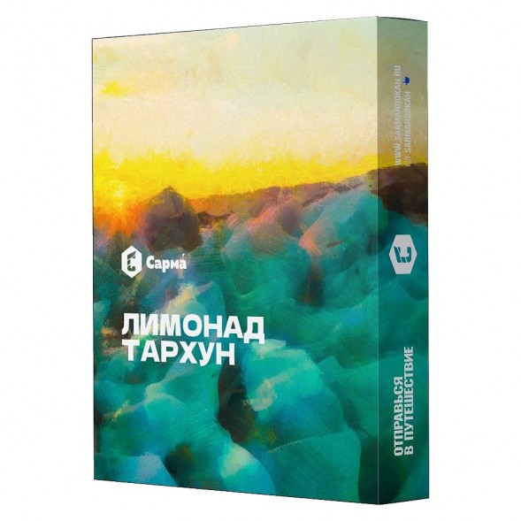 Табак Сарма - Лимонад Тархун (200 грамм) купить в Барнауле