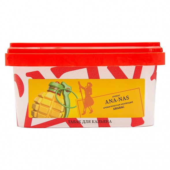 Табак Satyr - Ana-nas (Ананас, 200 грамм) купить в Барнауле