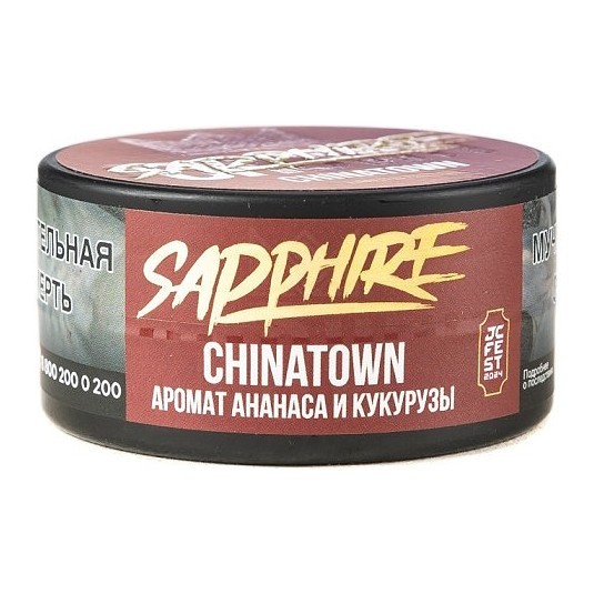 Табак Sapphire Crown - Chinatown (Чайна-таун, 25 грамм) купить в Барнауле