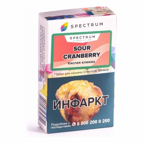 Табак Spectrum - Sour Cranberry (Кислая Клюква, 25 грамм) купить в Барнауле