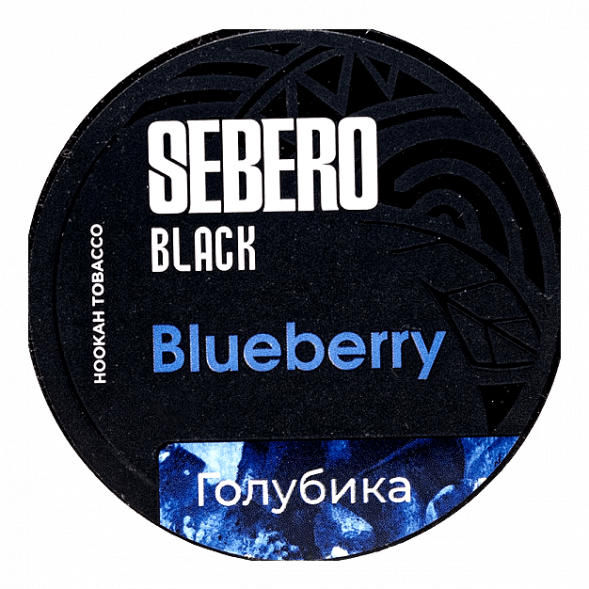Табак Sebero Black - Blueberry (Голубика, 25 грамм) купить в Барнауле
