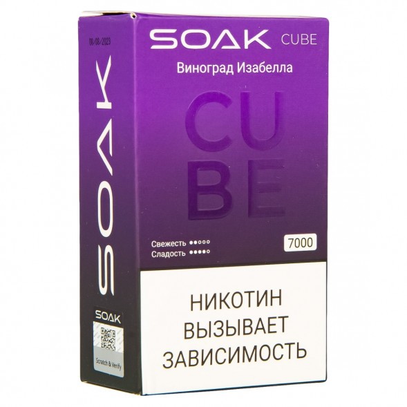 SOAK CUBE - Виноград Изабелла (7000 затяжек) купить в Барнауле