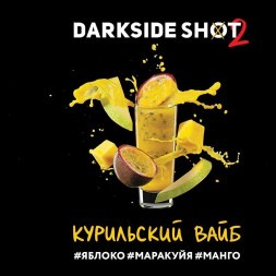 Табак Darkside Shot - Курильский Вайб (120 грамм)