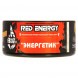 Табак BlackBurn - Red Energy (Энергетик, 100 грамм) купить в Барнауле