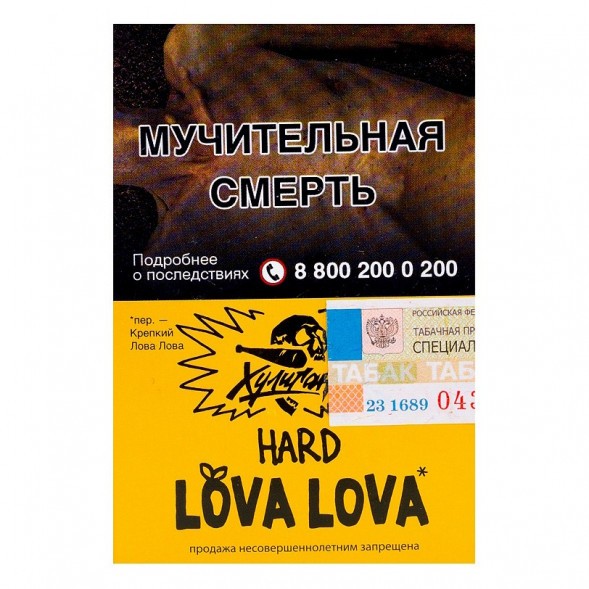 Табак Хулиган Hard - LOVA LOVA (Манговый Чизкейк, 25 грамм) купить в Барнауле
