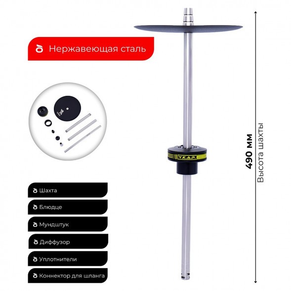 Кальян Y.K.A.P. - NEO N2 (Без Колбы) купить в Барнауле